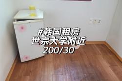韩国球队外租年轻球员提升经验的简单介绍