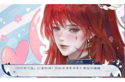 山海异惨遭逆转，连续不胜积分榜下滑