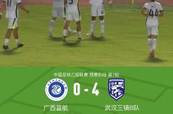 关于广西队夺得关键胜利，晋级路上稳健的信息