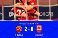 关于海港打破进球荒，皇马球迷集体高唱助威！的信息