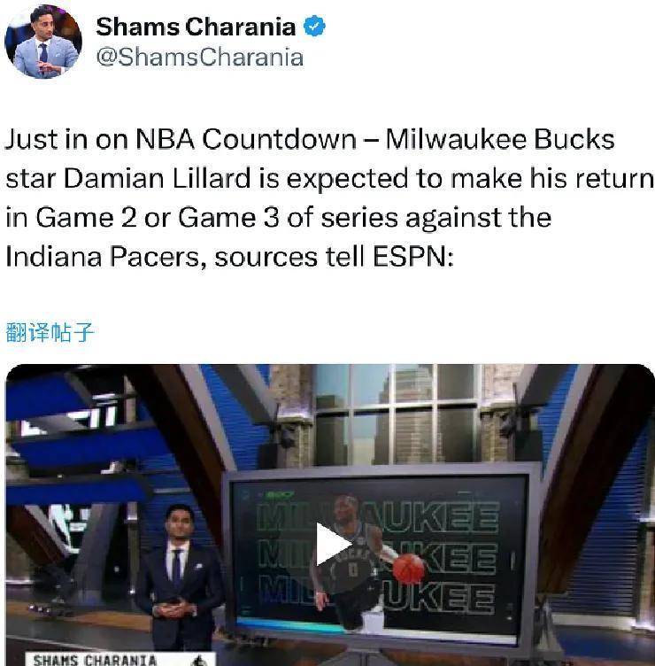 雄鹿重装上阵，聚焦战胜关键比赛的简单介绍