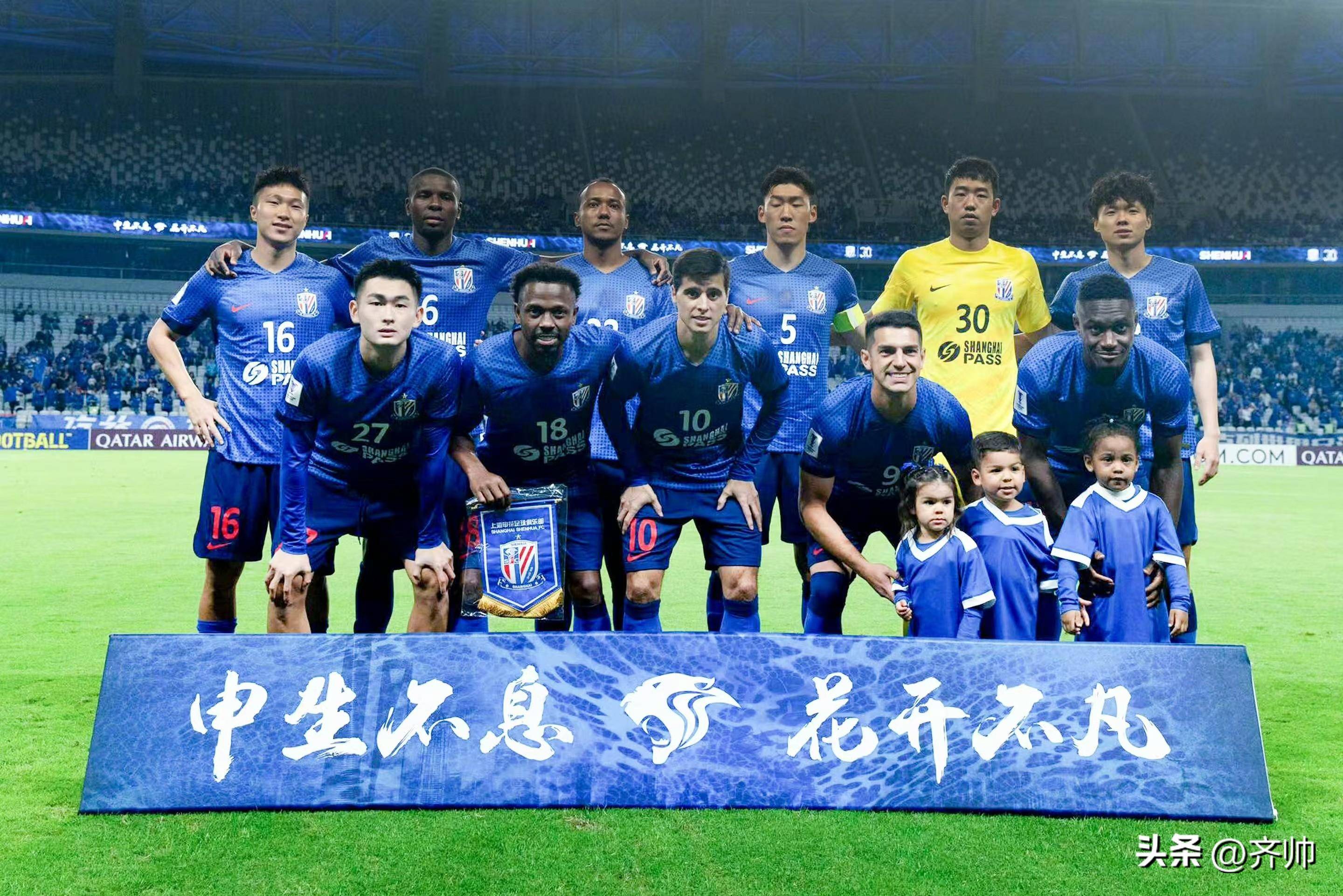 上港主场比轻松胜广州恒大，士气高昂的简单介绍