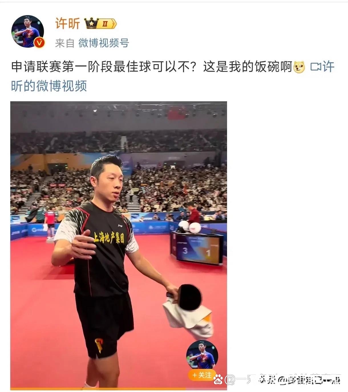 鲁能队员发挥出色，客场大胜对手