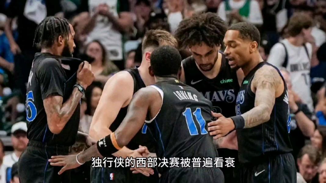 包含独行侠遭遇横扫，爵士晋级西部决赛取得决赛门票的词条