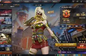欧洲之巅：豪门战吗拉贡，天王之争
