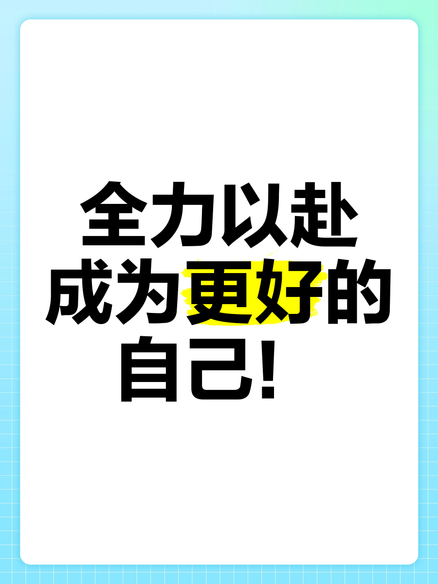 精心准备的球队备战在即，全力以赴的简单介绍
