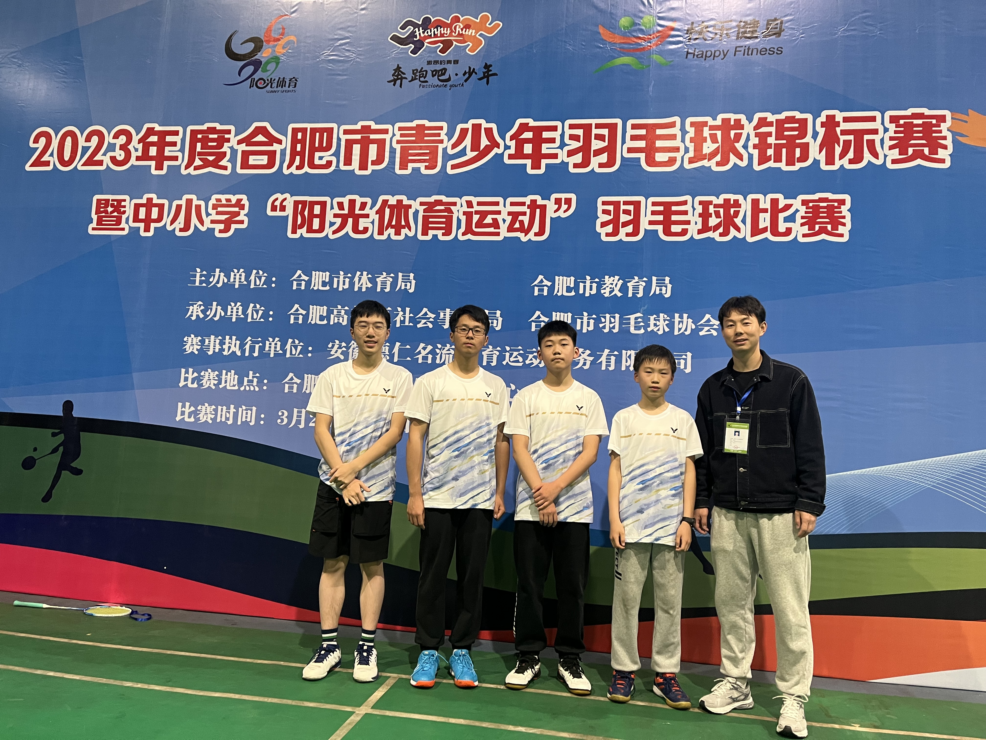 欧洲队众将联手，在团体比赛中斩获佳绩的简单介绍