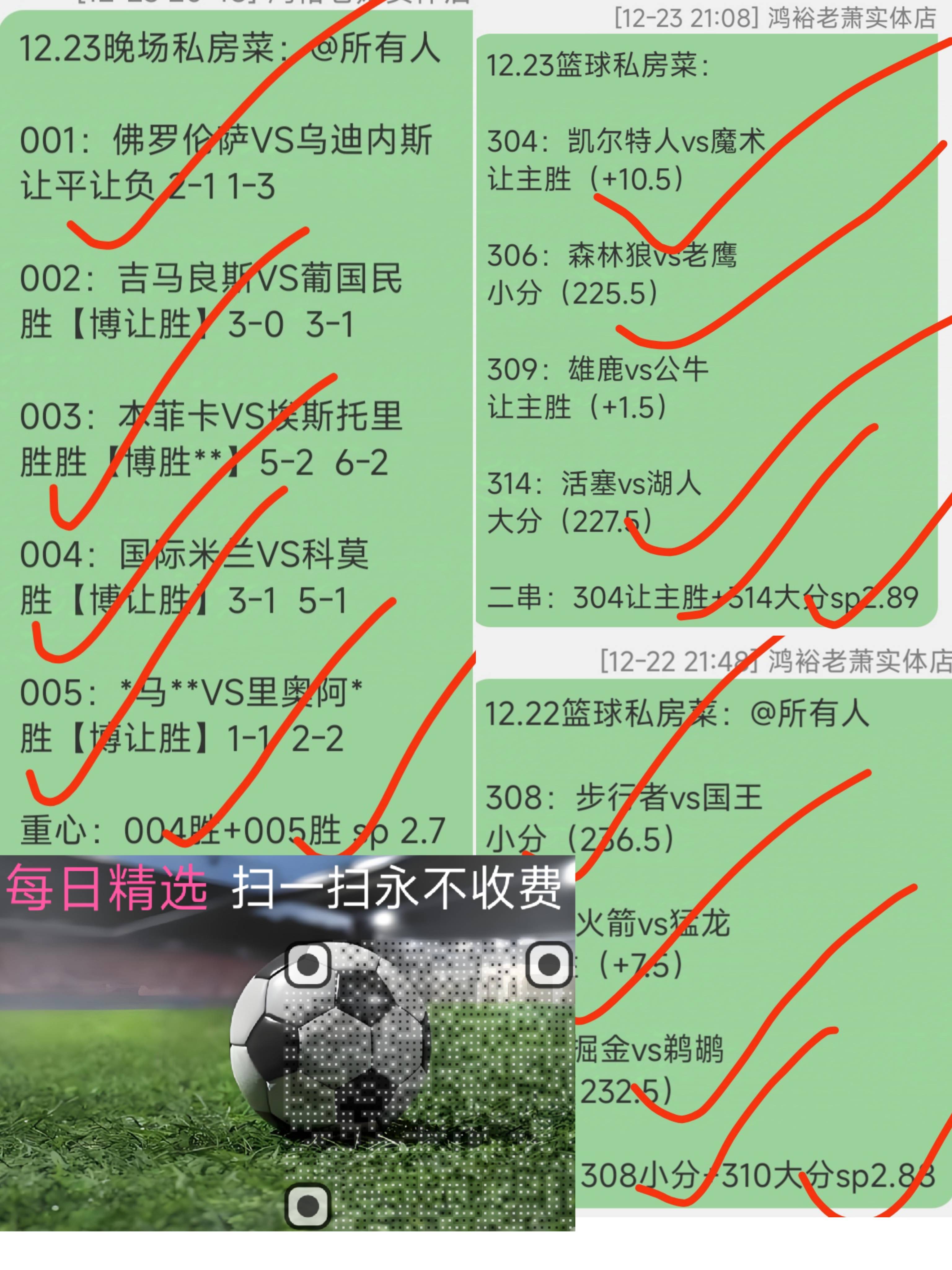 VAR判罚再引争议，马竞对阵利物浦裁判判点引发巨大争议的简单介绍