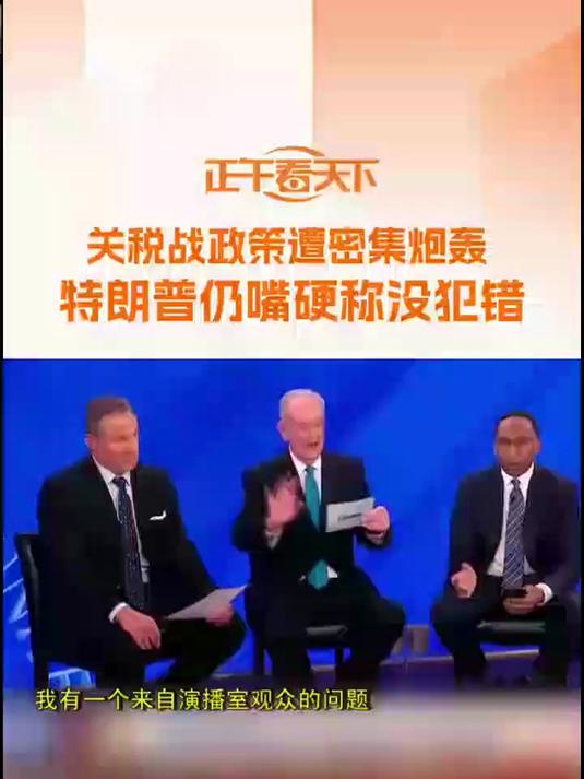 关于VAR判罚再引争议，莫德里奇对阵AC米兰裁判判点引发巨大争议的信息