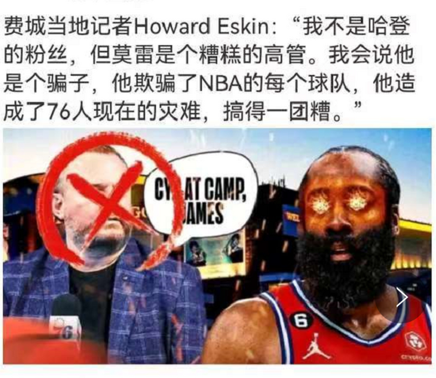 VAR判罚再引争议，泰山对阵那不勒斯裁判判点引发巨大争议的简单介绍